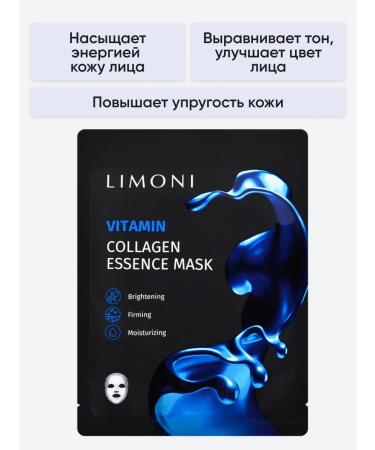 Limoni Fabric set of masks # 1 assorted 11 pcs - Buy Online on GoSupps.com
