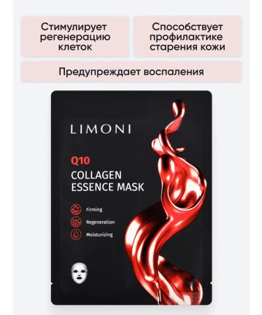 Limoni Fabric set of masks # 1 assorted 11 pcs - Buy Online on GoSupps.com