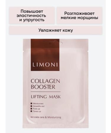 Limoni Fabric set of masks # 1 assorted 11 pcs - Buy Online on GoSupps.com
