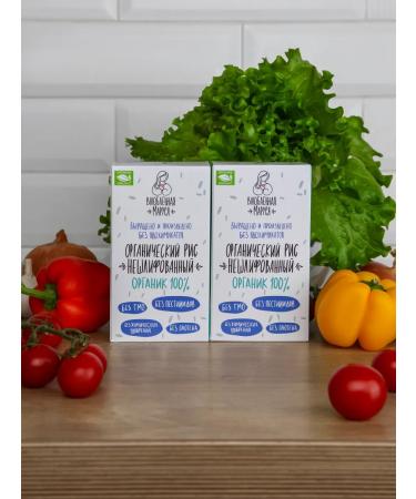 Marusya in Love Incorrect organic rice 500 gr * 2 pcs 1 kg - Buy Online on GoSupps.com