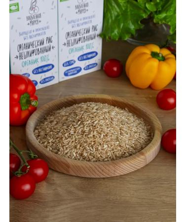Marusya in Love Incorrect organic rice 500 gr * 2 pcs 1 kg - Buy Online on GoSupps.com