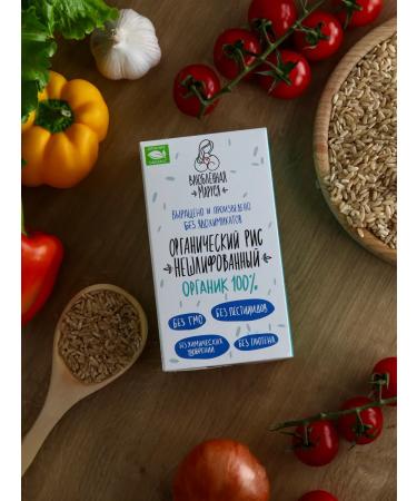 Marusya in Love Incorrect organic rice 500 gr * 2 pcs 1 kg - Buy Online on GoSupps.com