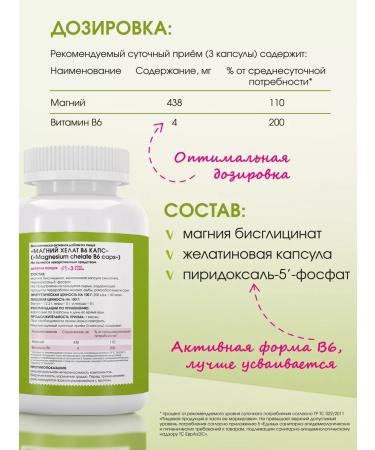 WAY TO LIVE Magnesium Helat 400mg B6 - Buy Online on GoSupps.com