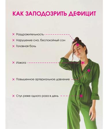 WAY TO LIVE Magnesium Helat 400mg B6 - Buy Online on GoSupps.com