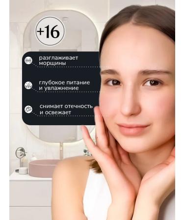 Snow Hill Mask for the neck and neckline fabric from algae 10 pieces - Buy Online on GoSupps.com