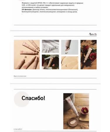 Beauty of Dong Baek Sheer Glow Bb Cream BB Cream 23 TOT - Buy Online on GoSupps.com