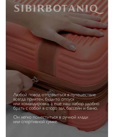 SIBIRBOTANIQ Road set of cosmetics with shampoo for normal hair - Buy Online on GoSupps.com