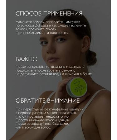 SIBIRBOTANIQ Road set of cosmetics with shampoo for normal hair - Buy Online on GoSupps.com