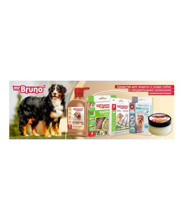 Mr Bruno Shampoo for short -haired dogs 350ml - Buy Online on GoSupps.com