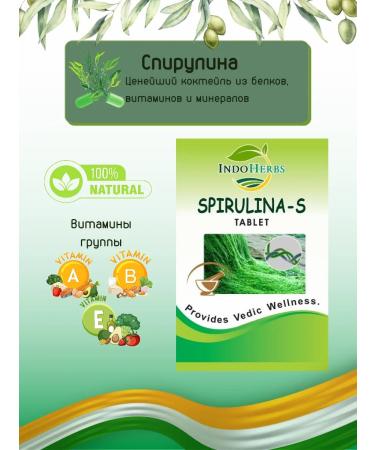 IndoHerbs Spirulina-C