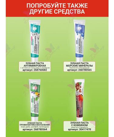 Vitex Baby gel toothpaste without fluorine strawberries - Buy Online on GoSupps.com