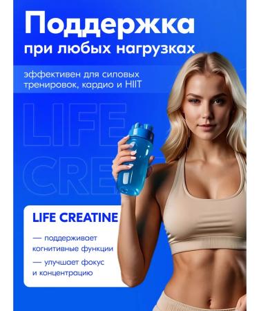 Tree of Life Creatine monohydrate is clean powder 500 grams - Buy Online on GoSupps.com