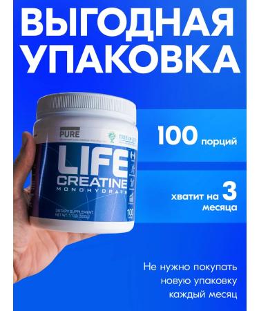 Tree of Life Creatine monohydrate is clean powder 500 grams - Buy Online on GoSupps.com
