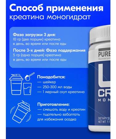 Tree of Life Creatine monohydrate is clean powder 500 grams - Buy Online on GoSupps.com