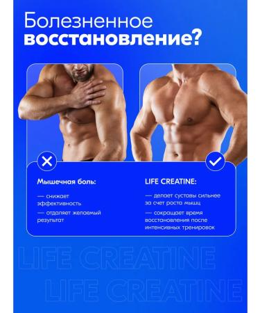 Tree of Life Creatine monohydrate is clean powder 500 grams - Buy Online on GoSupps.com