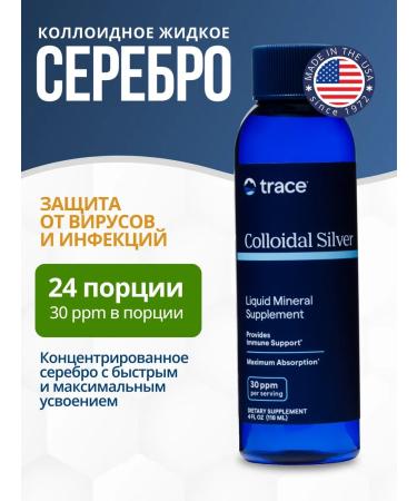 Trace Minerals Colloidal silver 24 servings