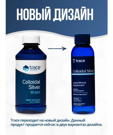 Trace Minerals Colloidal silver 24 servings - Buy Online on GoSupps.com