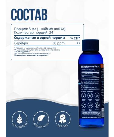 Trace Minerals Colloidal silver 24 servings - Buy Online on GoSupps.com