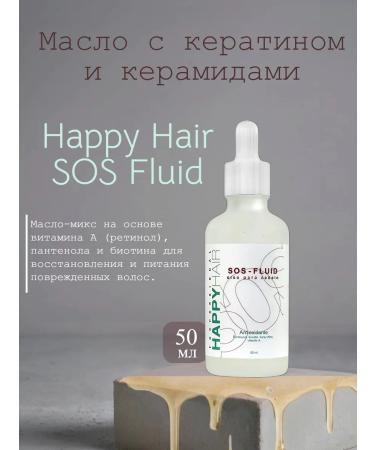 Happy Hair Oil with keratin and ceramides SOS FLUID 50 ml