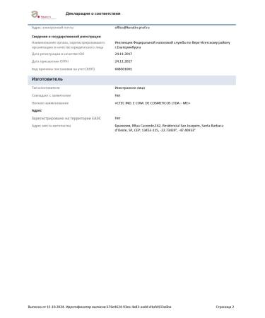 Happy Hair SOS SOS SOS shampoo + mask + air conditioning - Buy Online on GoSupps.com