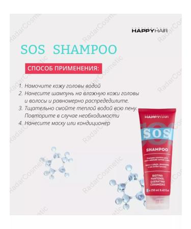 Happy Hair SOS SOS SOS shampoo + mask + air conditioning - Buy Online on GoSupps.com