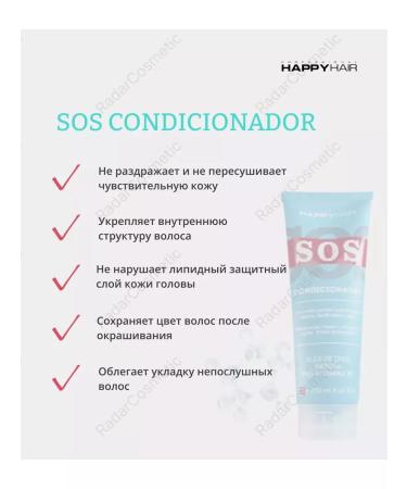 Happy Hair SOS SOS SOS shampoo + mask + air conditioning - Buy Online on GoSupps.com