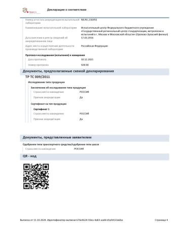 Happy Hair Kerasist shampoo + mask + air conditioner set - Buy Online on GoSupps.com