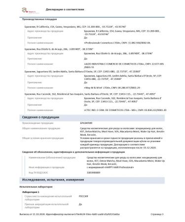 Happy Hair Kerasist Shampoo + air conditioning set 250 250 ml - Buy Online on GoSupps.com