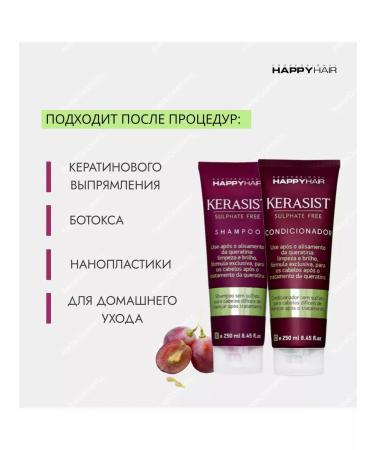 Happy Hair Kerasist Shampoo + air conditioning set 250 250 ml - Buy Online on GoSupps.com