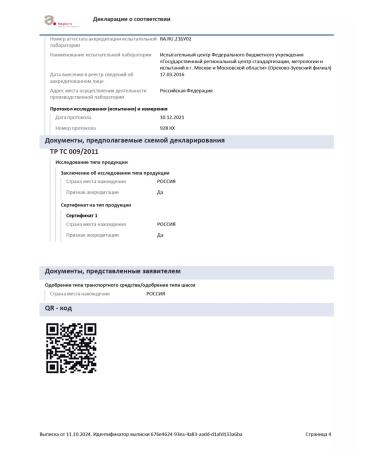 Happy Hair Hair set Macadamia moist shampoo+air conditioning - Buy Online on GoSupps.com