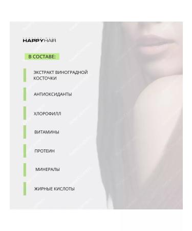 Happy Hair Hair set Krasist shampoo + mask 250 250 ml - Buy Online on GoSupps.com