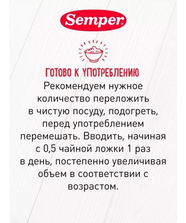 Semper Mashed potatoes of vegetable mix vegetable stew with 5 months 100g (6pcs) - Buy Online on GoSupps.com