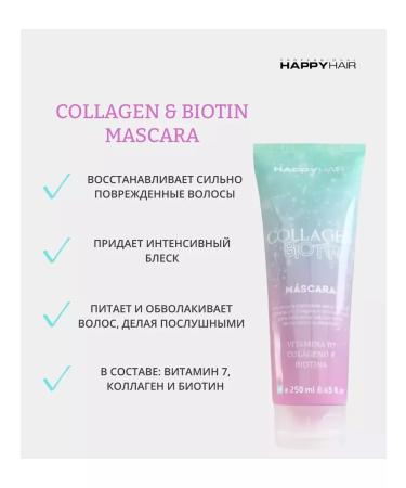 Happy Hair Mask without sulfates Collagen & Biotin 250 ml - Buy Online on GoSupps.com