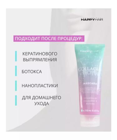 Happy Hair Mask without sulfates Collagen & Biotin 250 ml - Buy Online on GoSupps.com