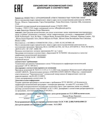 Happy Hair Mask without sulfates Collagen & Biotin 250 ml - Buy Online on GoSupps.com