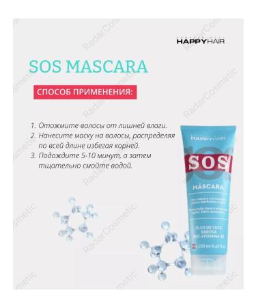 Happy Hair SOS hair mask with Botox effect 250 ml - Buy Online on GoSupps.com