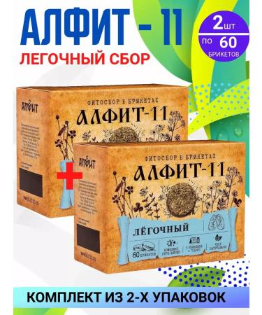 ALFIT Bad phytosbor 11 pulmonary 2 packages