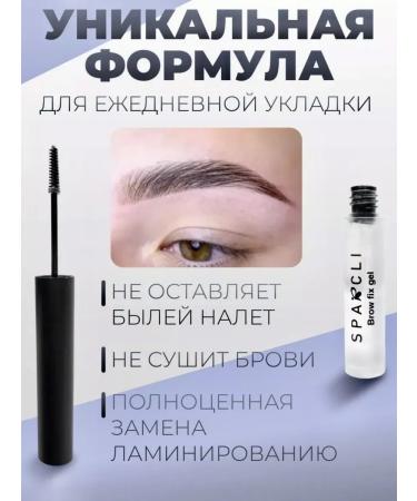 QUEENBERRY COSMETICS Eyebrow gel 2pcs fixing transparent persistent - Buy Online on GoSupps.com