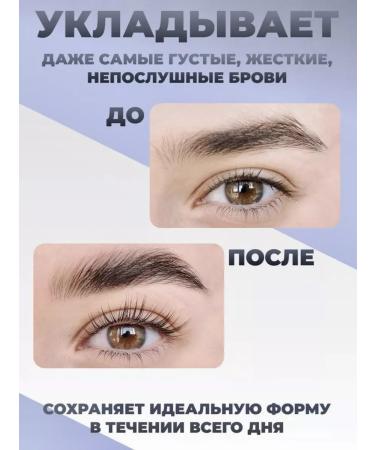 QUEENBERRY COSMETICS Eyebrow gel 2pcs fixing transparent persistent - Buy Online on GoSupps.com