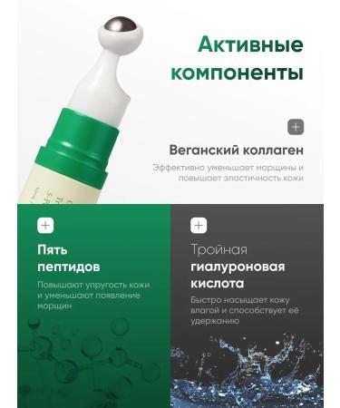 AXIS YSerum Vegan collagen eye serum - Buy Online on GoSupps.com