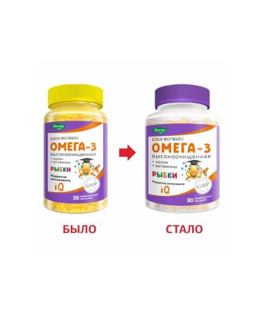 Evalar Omega-3 fishing rods chewing 30 pcs - Buy Online on GoSupps.com