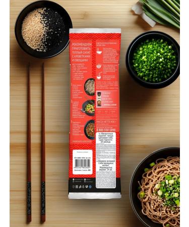 Imperial Cuisine Noodles of buckwheat soba 400g x 3pcs - Buy Online on GoSupps.com
