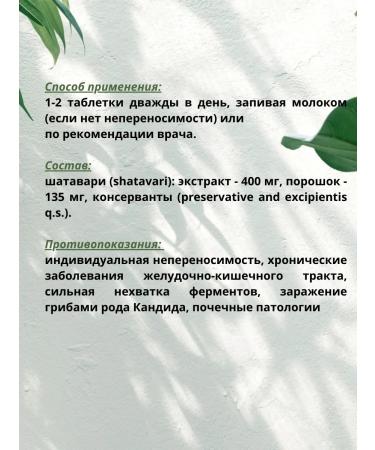 Ayusri Shataravari - Female Health Support - Buy Online on GoSupps.com