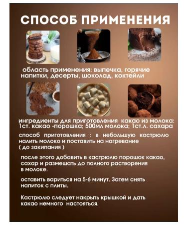 Cocoa powder Alkalized natural 500g - Buy Online on GoSupps.com