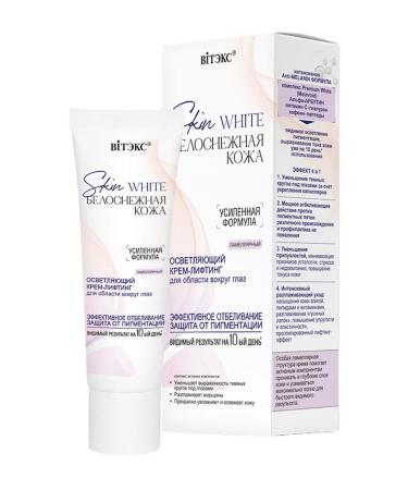 BelitaVitex Cosmetic set Skin White - Buy Online on GoSupps.com
