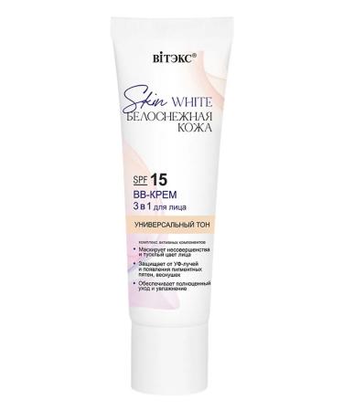 BelitaVitex Cosmetic set Skin White - Buy Online on GoSupps.com