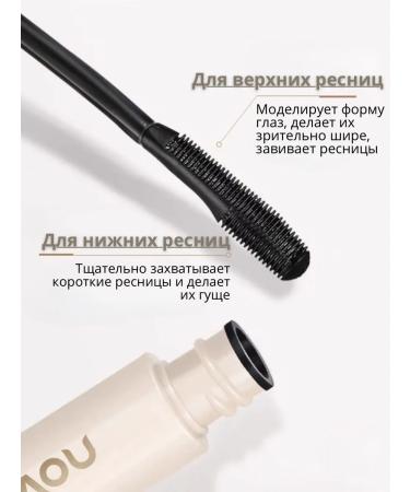 MAFYLON Mascara for eyelashes waterproof - Buy Online on GoSupps.com