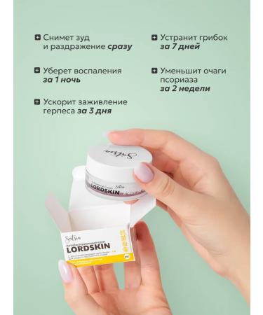 SATRIA Acne cream for acne and psoriasis - Buy Online on GoSupps.com