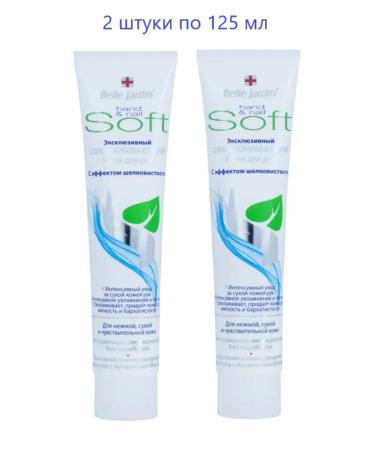 Belle Jardin Hand cream anti -aging exclusive 2pcs*125ml