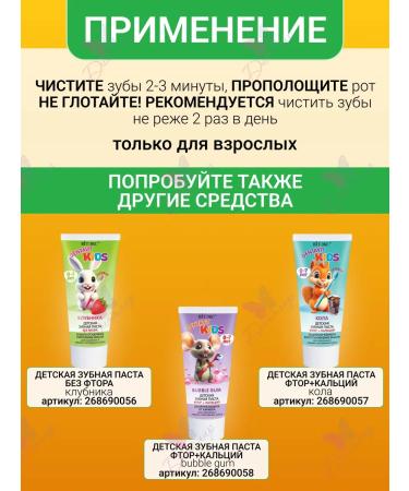 Vitex Toothpaste 12 healing herbs protection against caries - Buy Online on GoSupps.com